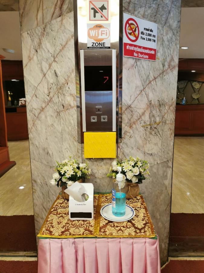 Khon Kaen Hotel Экстерьер фото