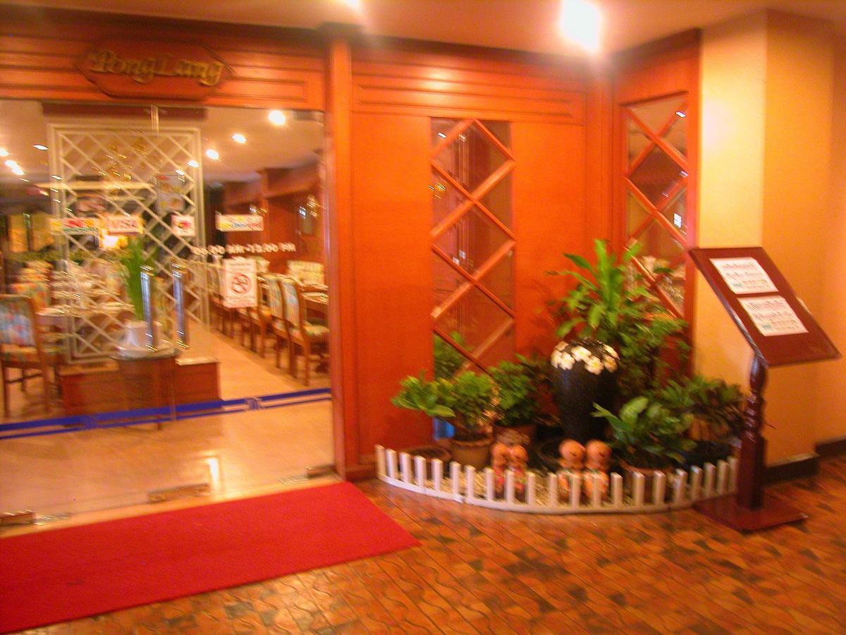 Khon Kaen Hotel Экстерьер фото